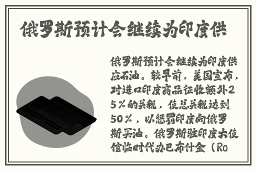 原神甘雨流白色液体
