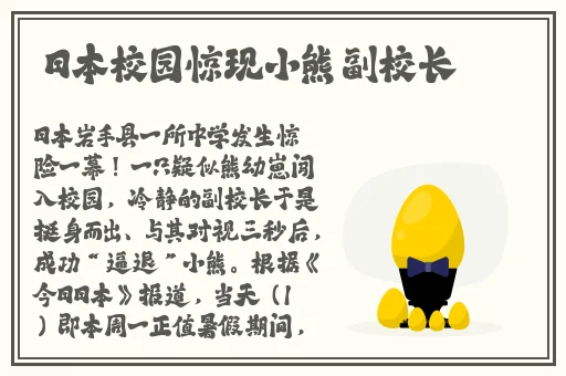 51cgfun吃瓜学生必吃防走丢